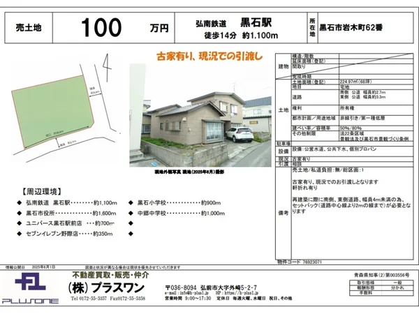 Floor plans & documents