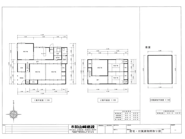 Floor plans & documents