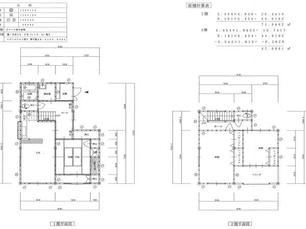 Floor plans & documents