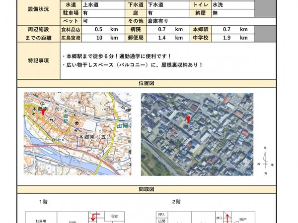 Floor plans & documents