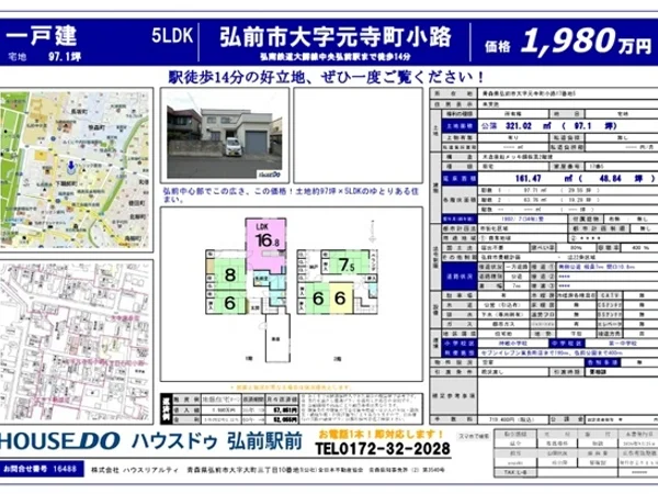 Floor plans & documents