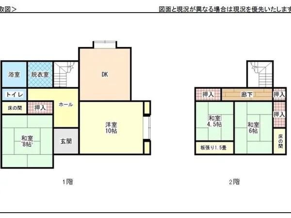 Floor plans & documents