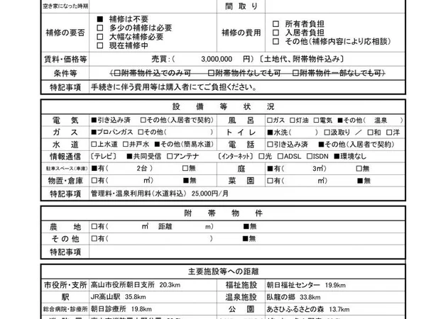 Floor plans & documents