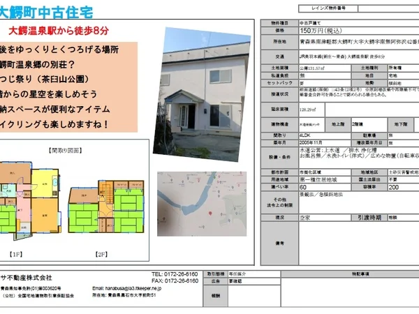 Floor plans & documents