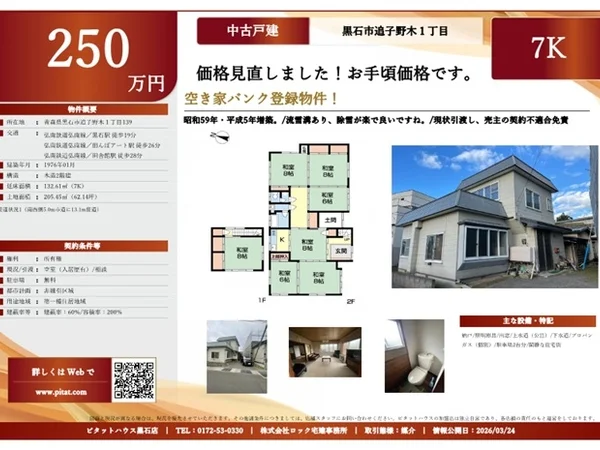 Floor plans & documents