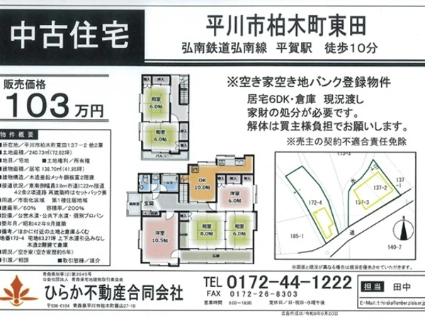Floor plans & documents