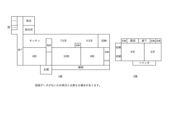 図面・資料
