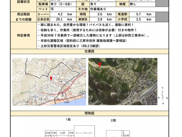 Floor plans & documents