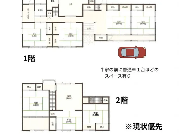 図面・資料