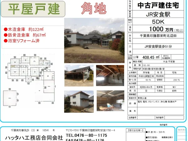 Floor plans & documents