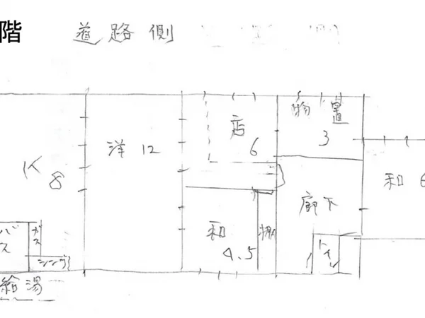 図面・資料