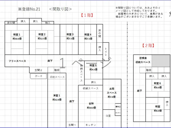 Floor plans & documents