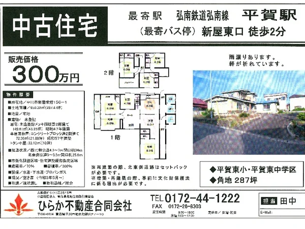 Floor plans & documents