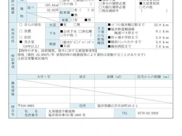 Floor plans & documents