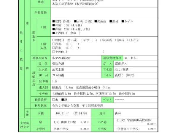Floor plans & documents