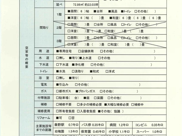 Floor plans & documents