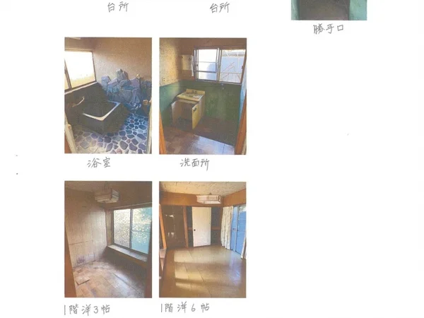 Floor plans & documents