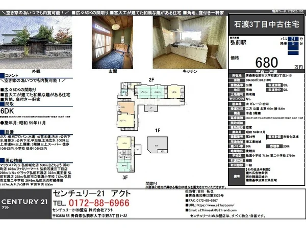 Floor plans & documents
