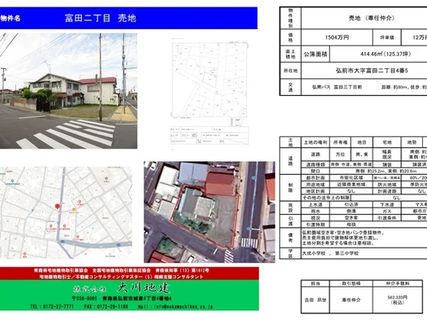 Floor plans & documents