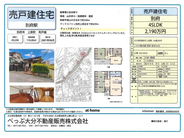 Floor plans & documents