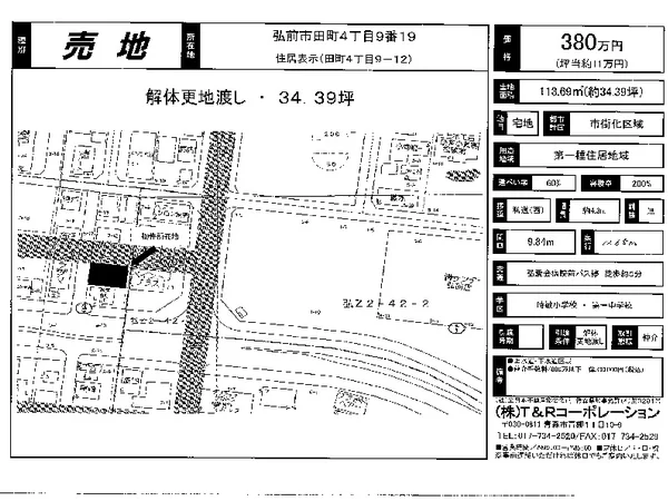 Floor plans & documents