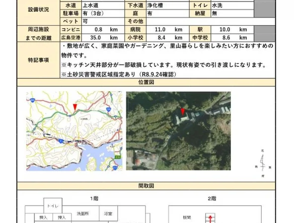 Floor plans & documents