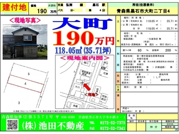 Floor plans & documents