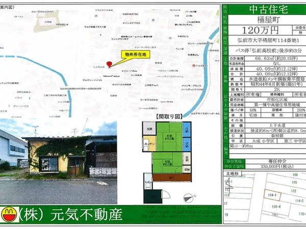 Floor plans & documents