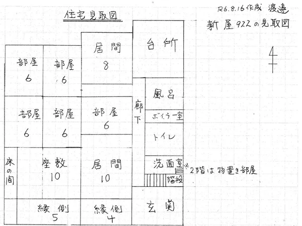 Floor plans & documents