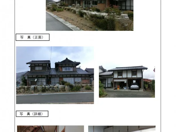 外観 外観