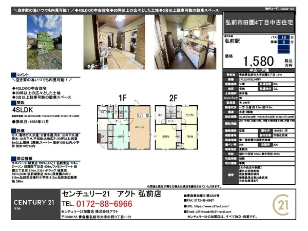 Floor plans & documents