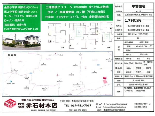 Floor plans & documents