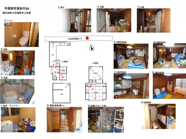 Floor plans & documents