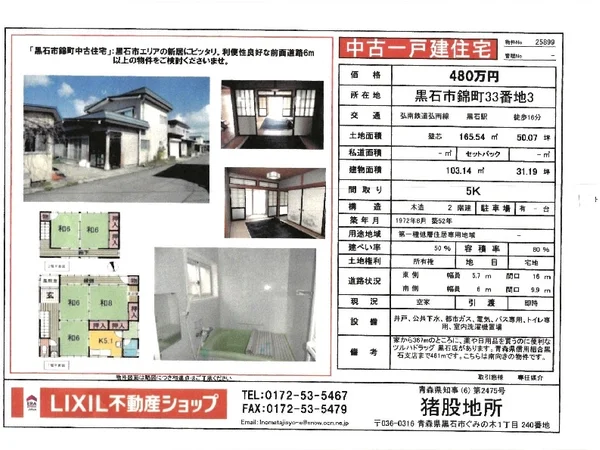 Floor plans & documents