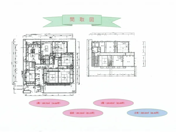 Floor plans & documents