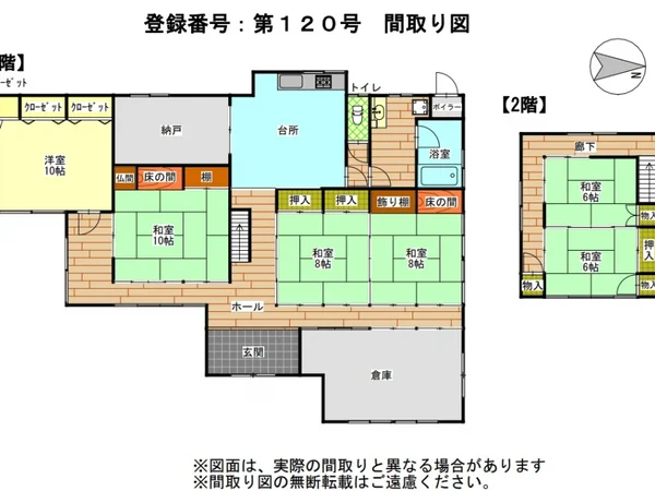 Floor plans & documents