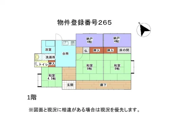 Floor plans & documents