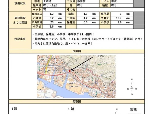 Floor plans & documents