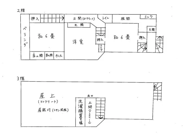 Floor plans & documents