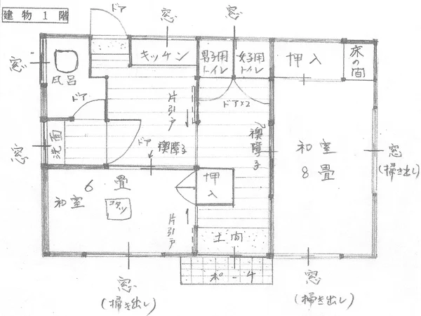 Floor plans & documents
