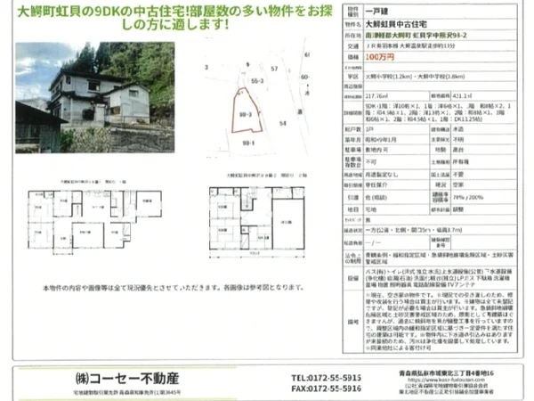 Floor plans & documents