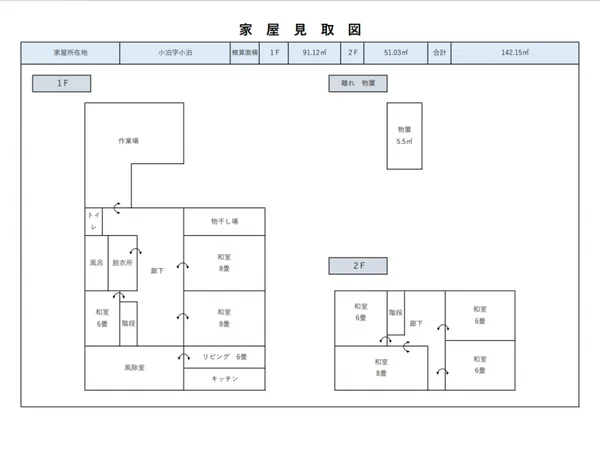 Floor plans & documents