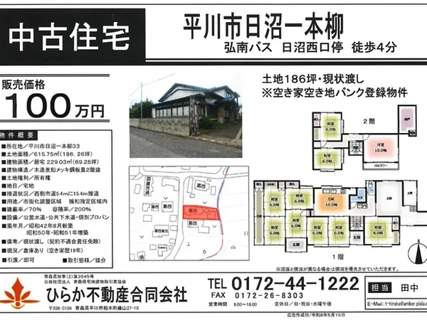 Floor plans & documents
