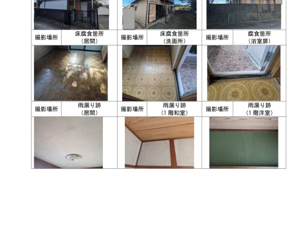 Floor plans & documents