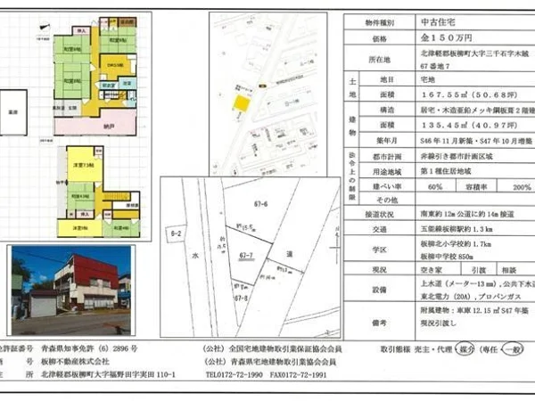 Floor plans & documents