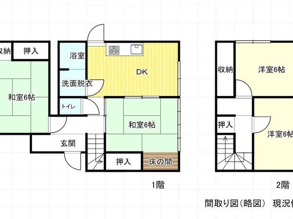 図面・資料