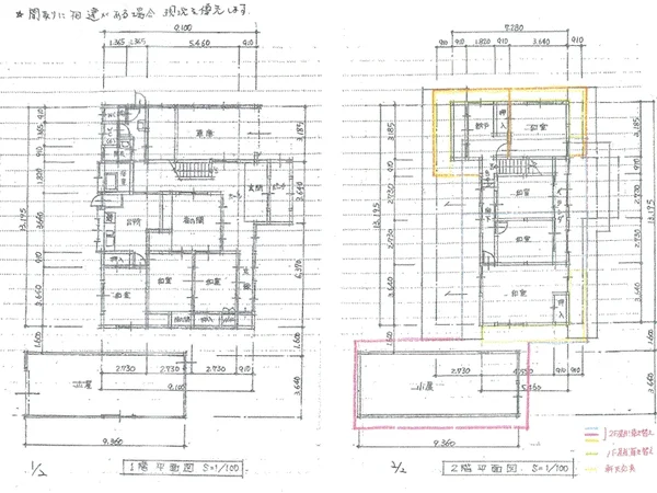 Floor plans & documents