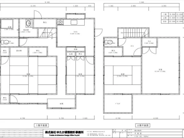 Floor plans & documents