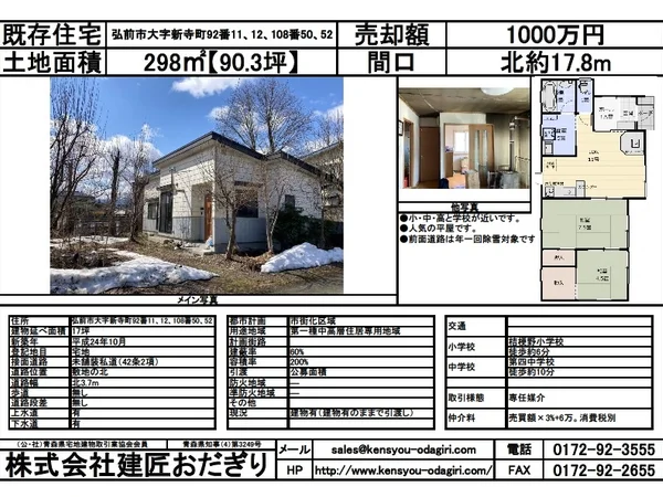 Floor plans & documents