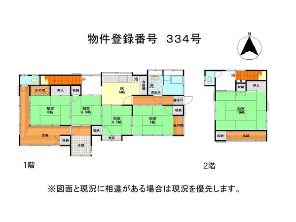 Floor plans & documents
